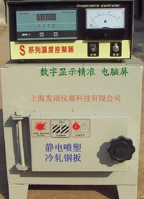 马弗炉，马沸炉，箱式电阻炉入住江阴市新源科技有限公司